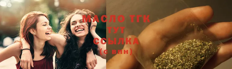 ТГК Wax  Нижняя Тура 